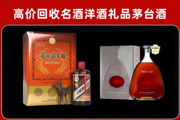 深圳市盐田回收轩尼诗