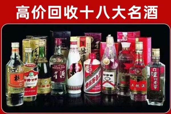 深圳市盐田回收老酒