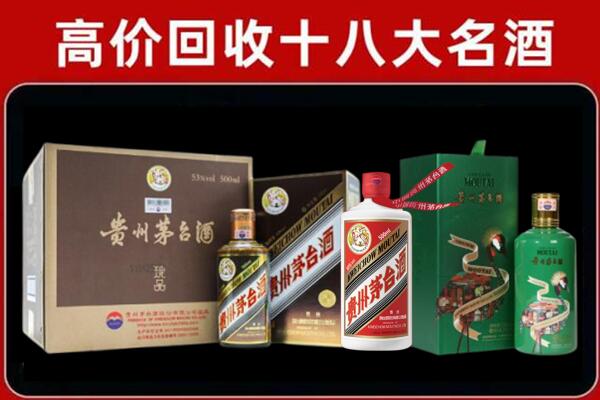 深圳市盐田回收铁盖茅台酒