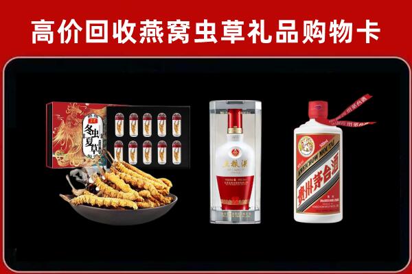 深圳市盐田回收名酒哪家好