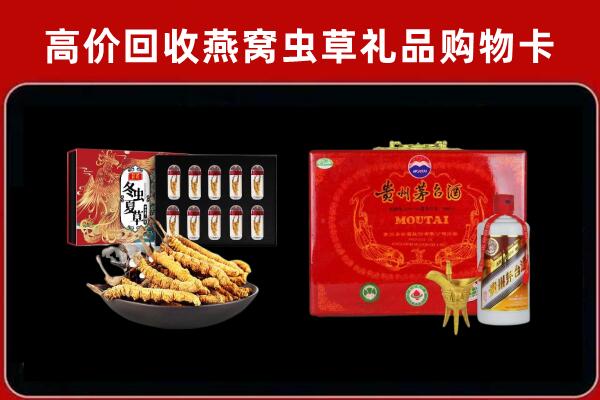 深圳市盐田回收15年茅台酒